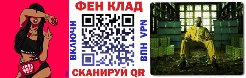 купить  сайты  Альметьевск  АМФЕТАМИН Premium 