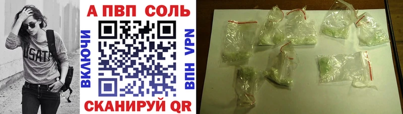 цена   Альметьевск  omg как войти  Alfa_PVP крисы CK 