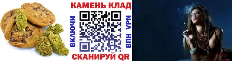 Cannafood марихуана Альметьевск