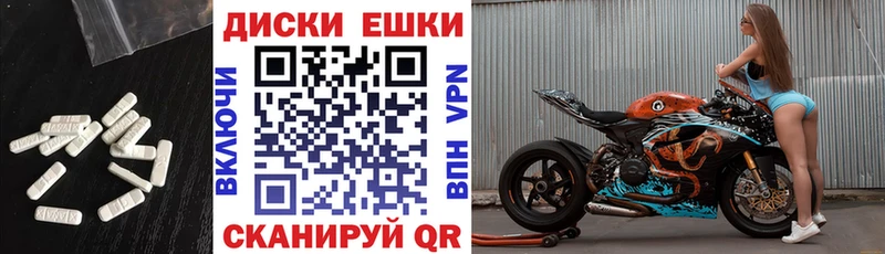Экстази Philipp Plein  Альметьевск 
