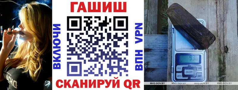 купить   Альметьевск  ГАШИШ индика сатива 
