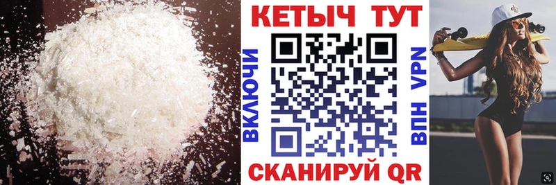 Кетамин ketamine  купить   Альметьевск 