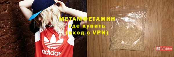 кокаин Нефтекумск