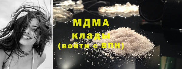 кокаин Нефтекумск