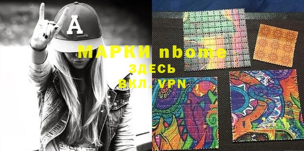 mdpv Нефтегорск