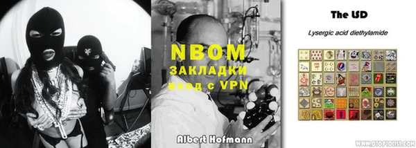 прущий лед Одинцово