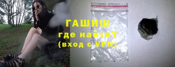 кокаин Нефтекумск