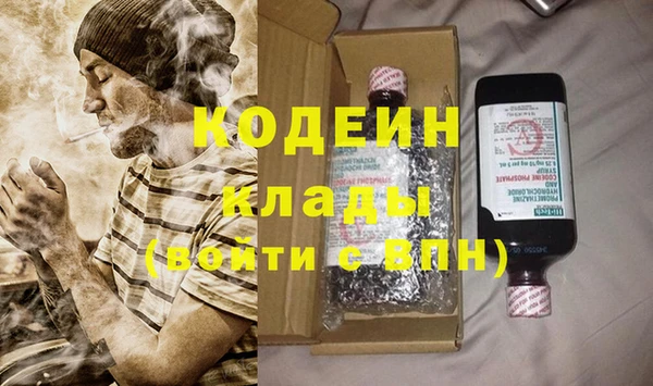 mdpv Нефтегорск