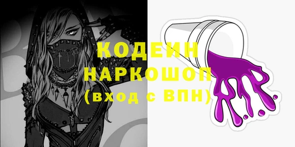 кокаин Нефтекумск