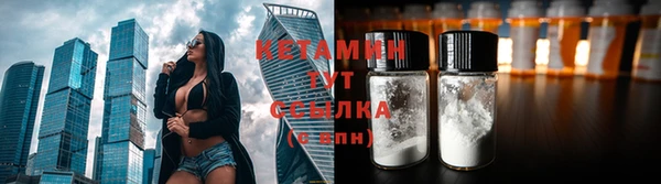 кокаин Нефтекумск