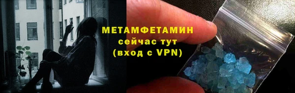 MDMA Premium VHQ Нея