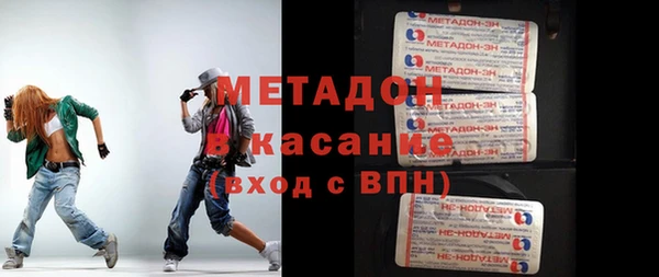mdpv Нефтегорск