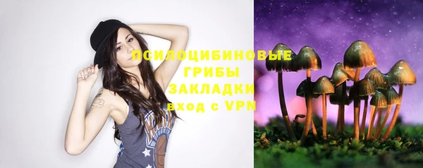 кокаин Нефтекумск