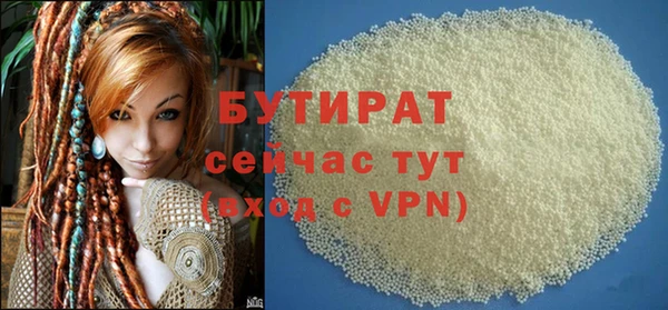 mdpv Нефтегорск