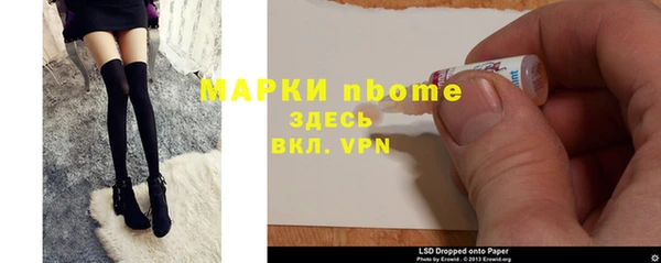 кокаин Нефтекумск