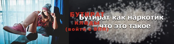 кокаин Нефтекумск