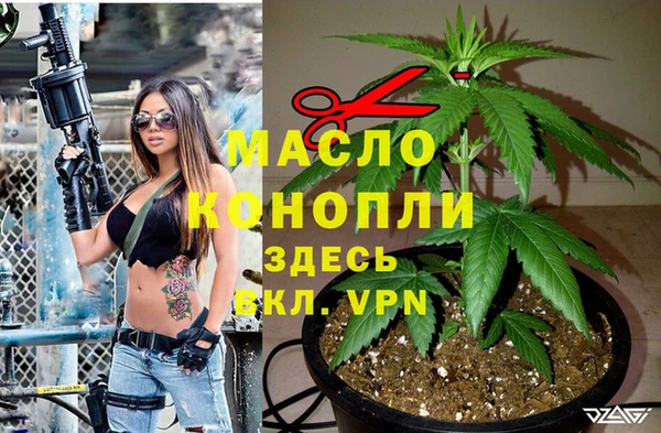 кокаин Нефтекумск