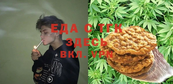 кокаин Нефтекумск