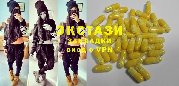 MDMA Premium VHQ Нея