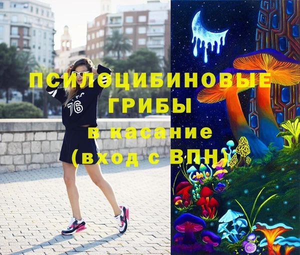 mdpv Нефтегорск