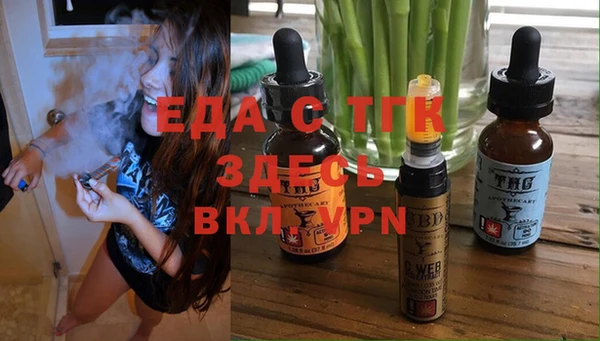 кокаин Нефтекумск