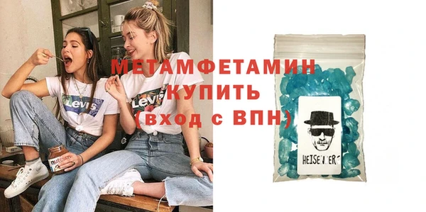 MDMA Premium VHQ Нея