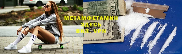 mdpv Нефтегорск