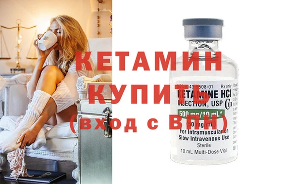 mdpv Нефтегорск