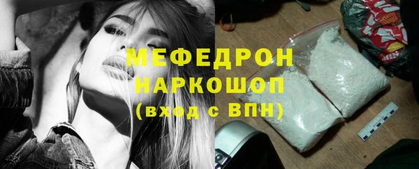 mdpv Нефтегорск