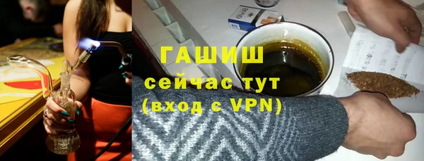 кокаин Нефтекумск