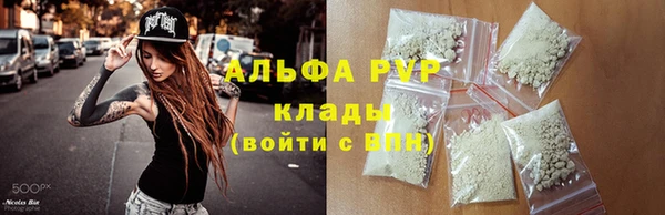 mdpv Нефтегорск