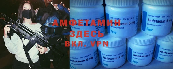 mdpv Нефтегорск