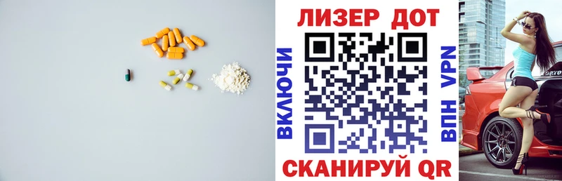 блэк спрут ТОР Альметьевск Лсд 25 экстази ecstasy