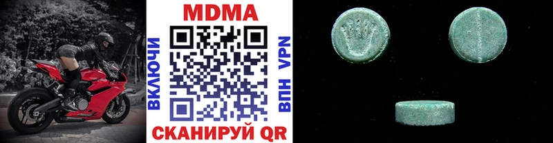 МДМА crystal ОМГ ОМГ вход Альметьевск