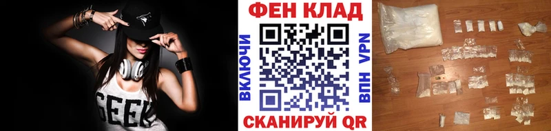 МЕТАМФЕТАМИН пудра  Альметьевск 