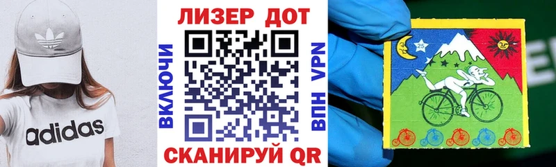 Марки NBOMe 1500мкг  Альметьевск 