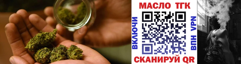 omg как зайти  Альметьевск  Дистиллят ТГК гашишное масло 